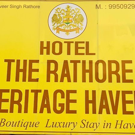 The Rathore Heritage Джайсалмер Екстер'єр фото