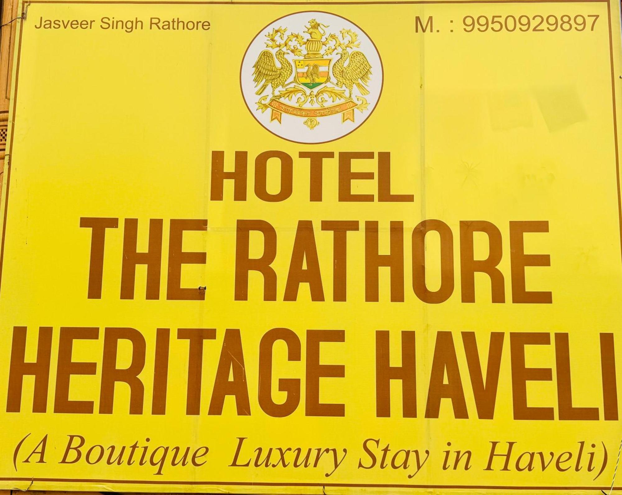 The Rathore Heritage Джайсалмер Екстер'єр фото